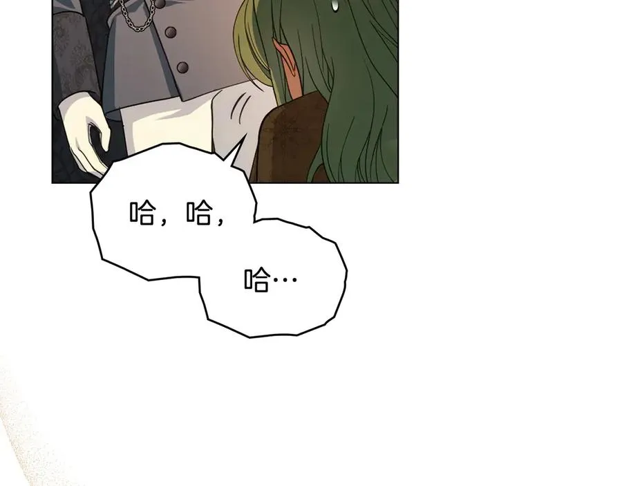 第4话 男主的保证 第74页