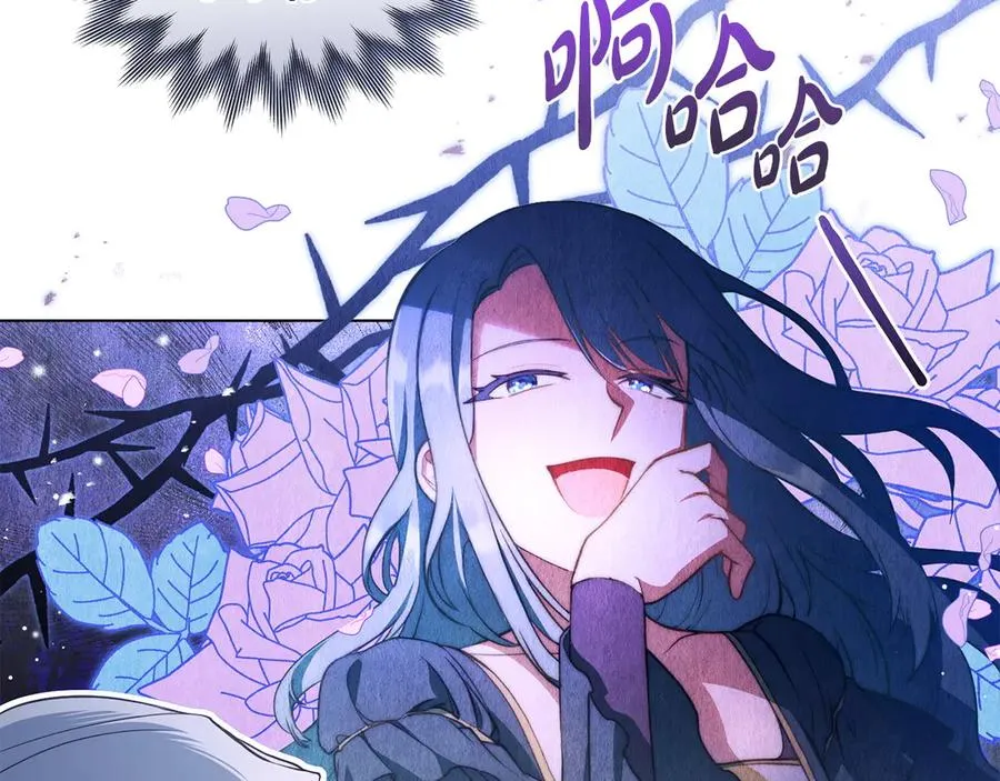 第4话 男主的保证 第94页