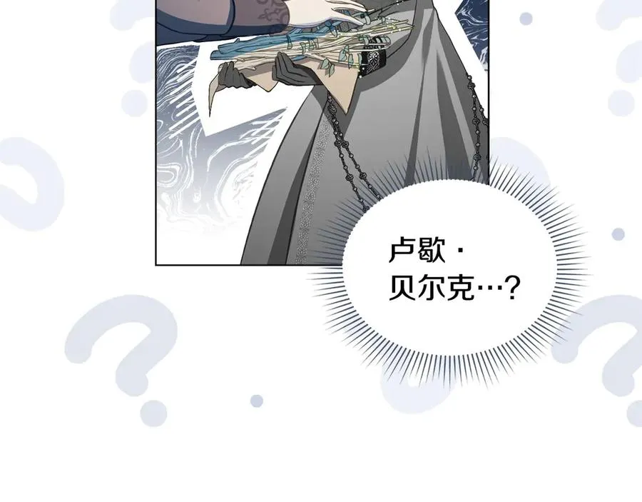 第4话 男主的保证 第103页