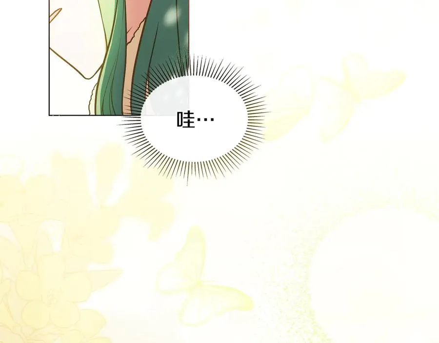 第4话 男主的保证 第106页