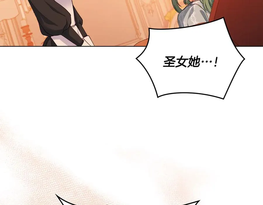 第4话 男主的保证 第135页