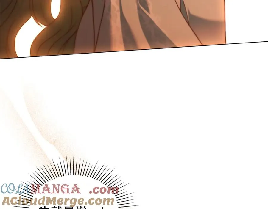 第4话 男主的保证 第141页