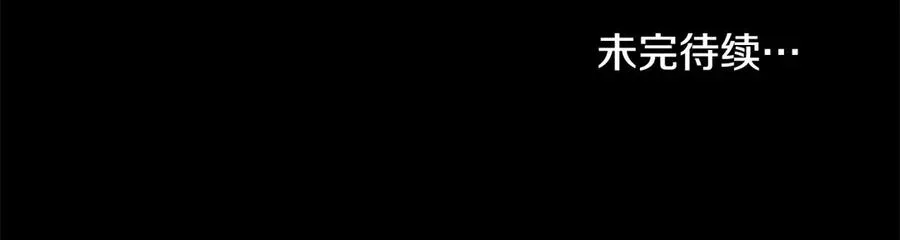 第4话 男主的保证 第148页