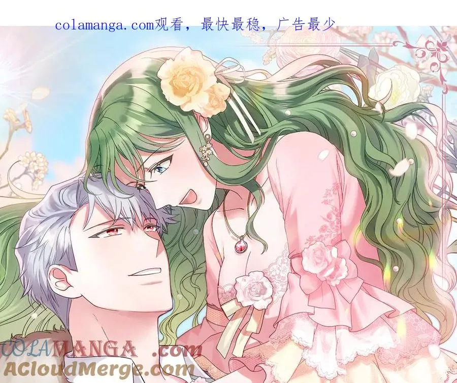 第5话 情况突变 第1页
