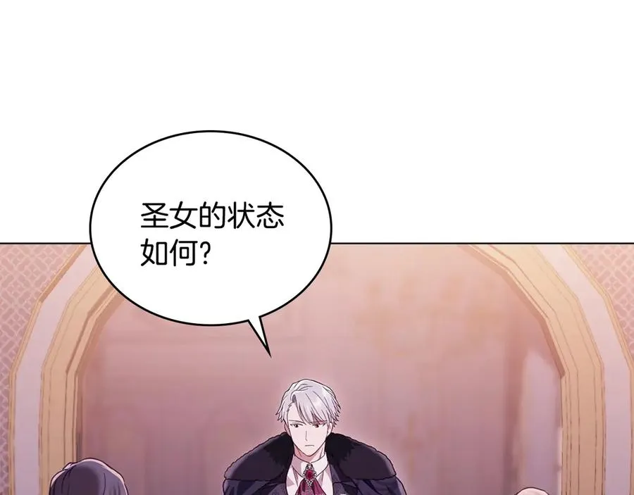 第5话 情况突变 第12页