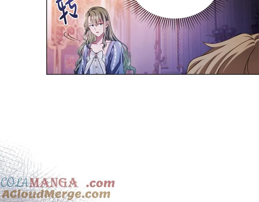 第5话 情况突变 第17页