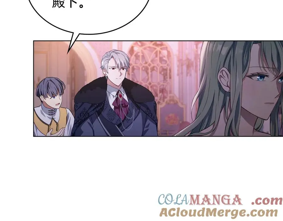 第5话 情况突变 第21页