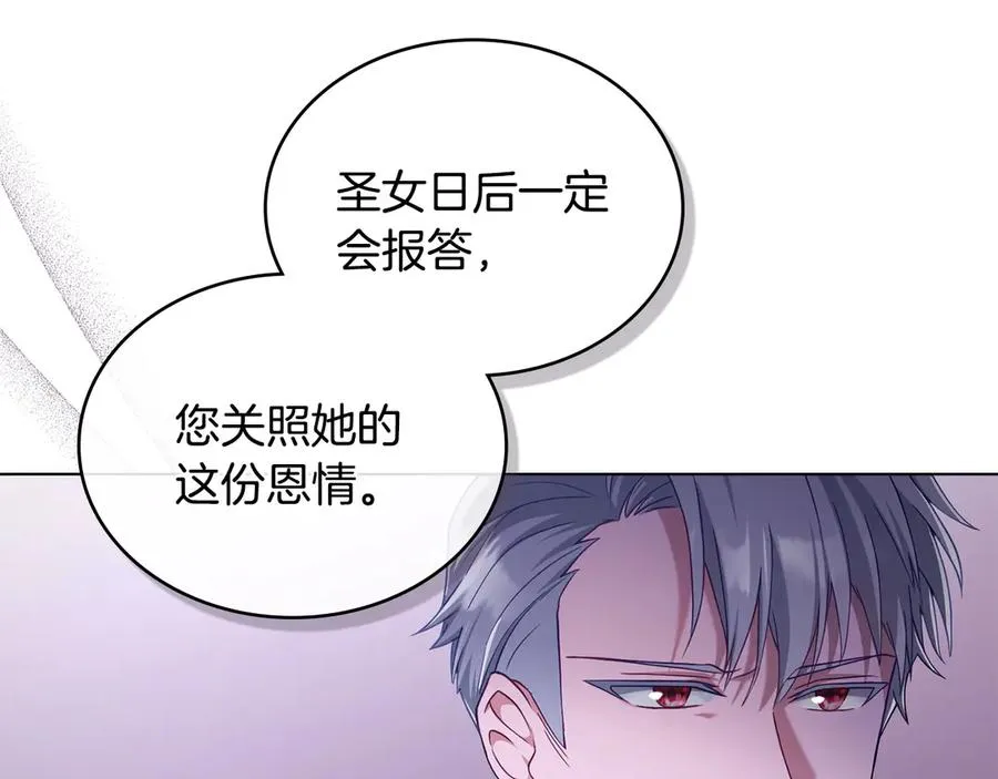 第5话 情况突变 第22页