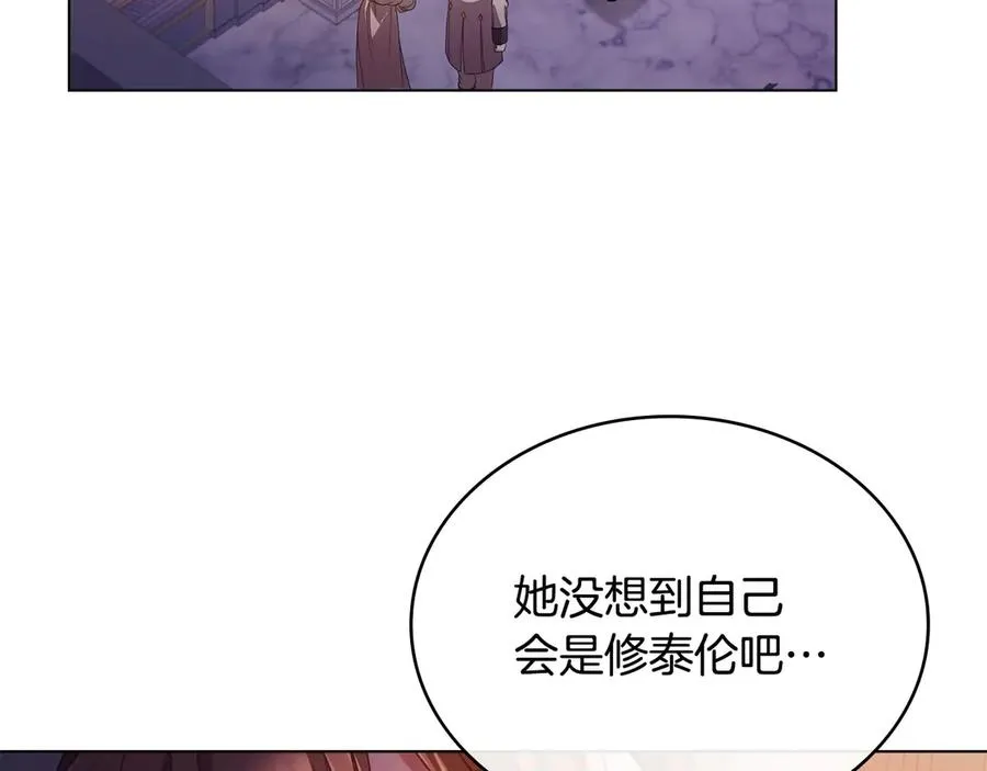 第5话 情况突变 第32页