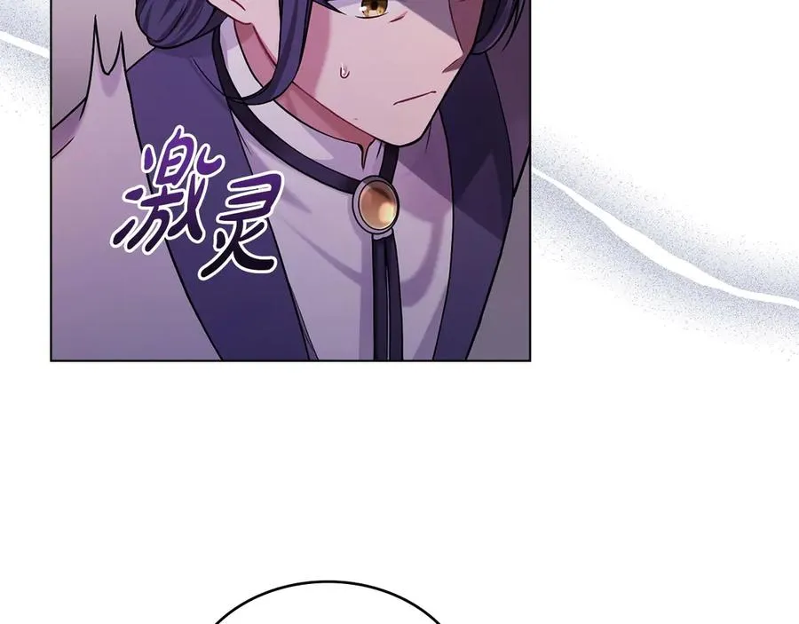第5话 情况突变 第36页