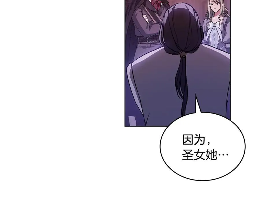 第5话 情况突变 第38页
