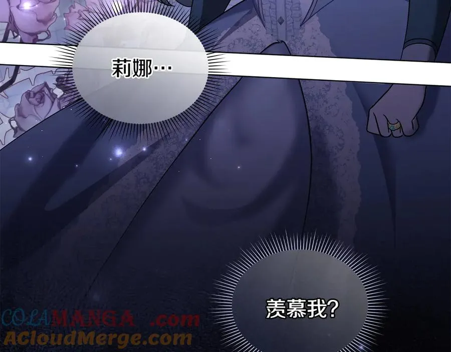 第5话 情况突变 第41页