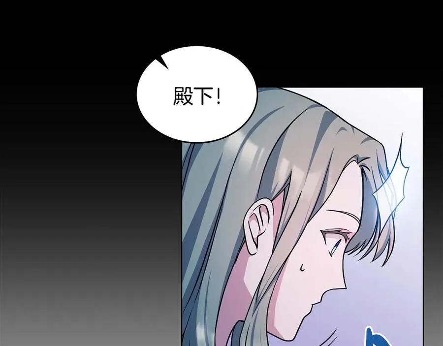 第5话 情况突变 第58页