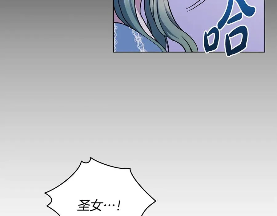 第5话 情况突变 第59页