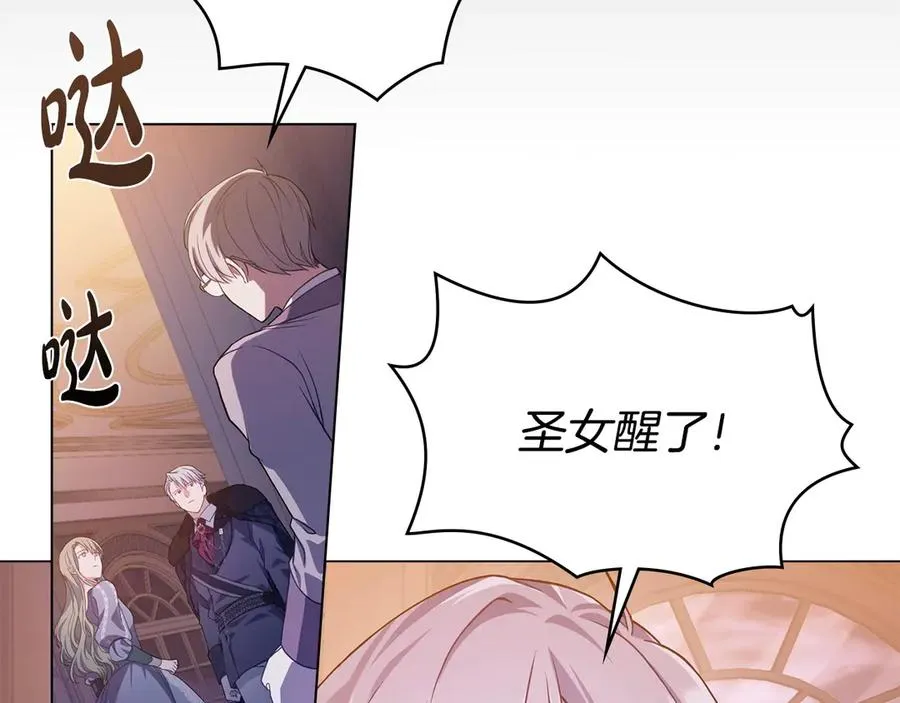 第5话 情况突变 第60页
