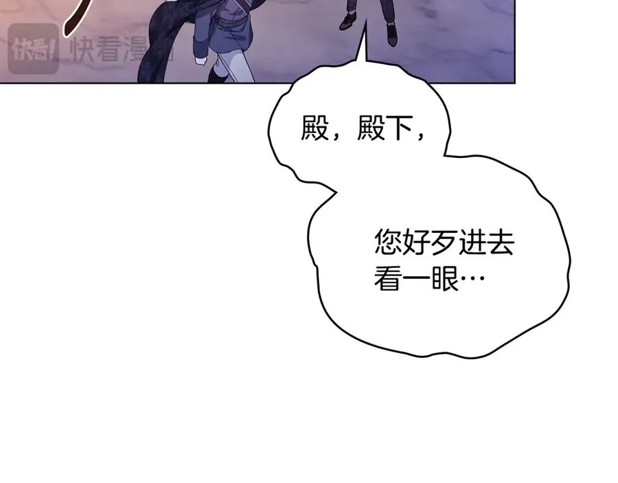 第5话 情况突变 第64页