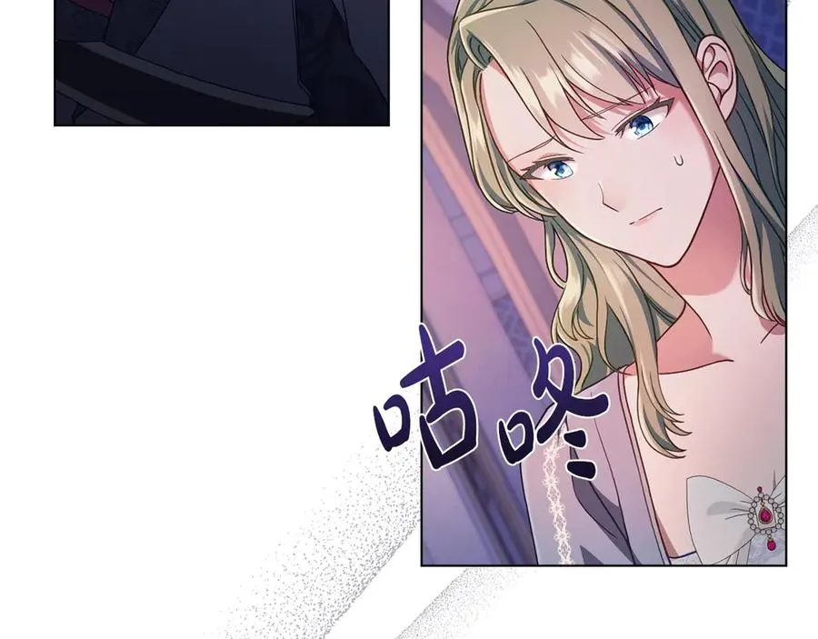 第5话 情况突变 第71页