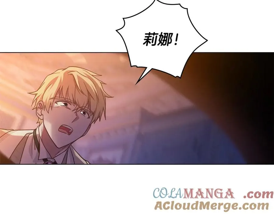 第5话 情况突变 第73页