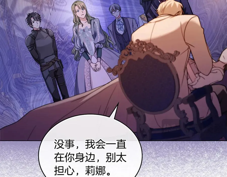 第5话 情况突变 第79页