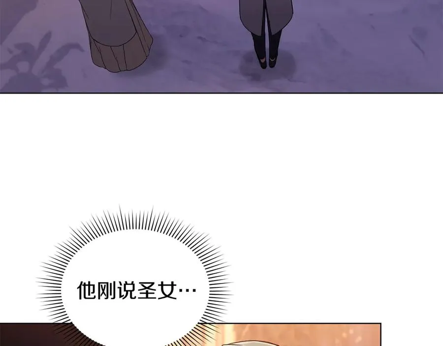 第5话 情况突变 第88页