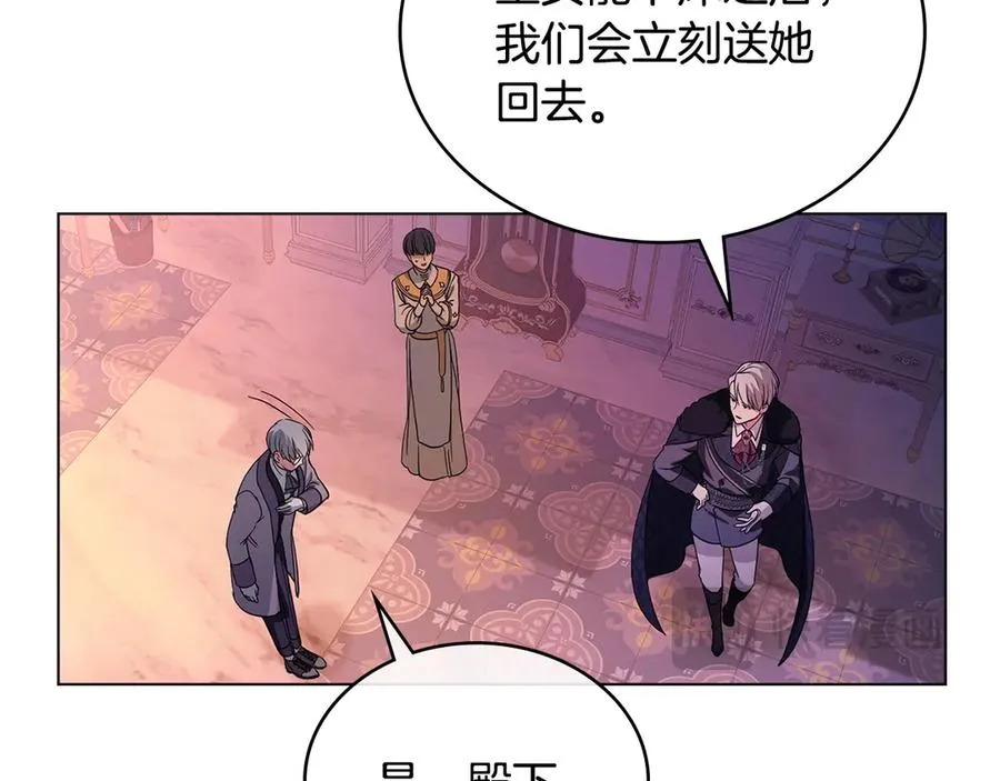 第5话 情况突变 第91页