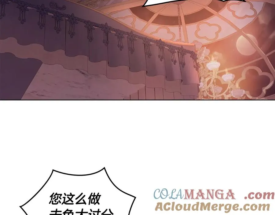 第5话 情况突变 第93页