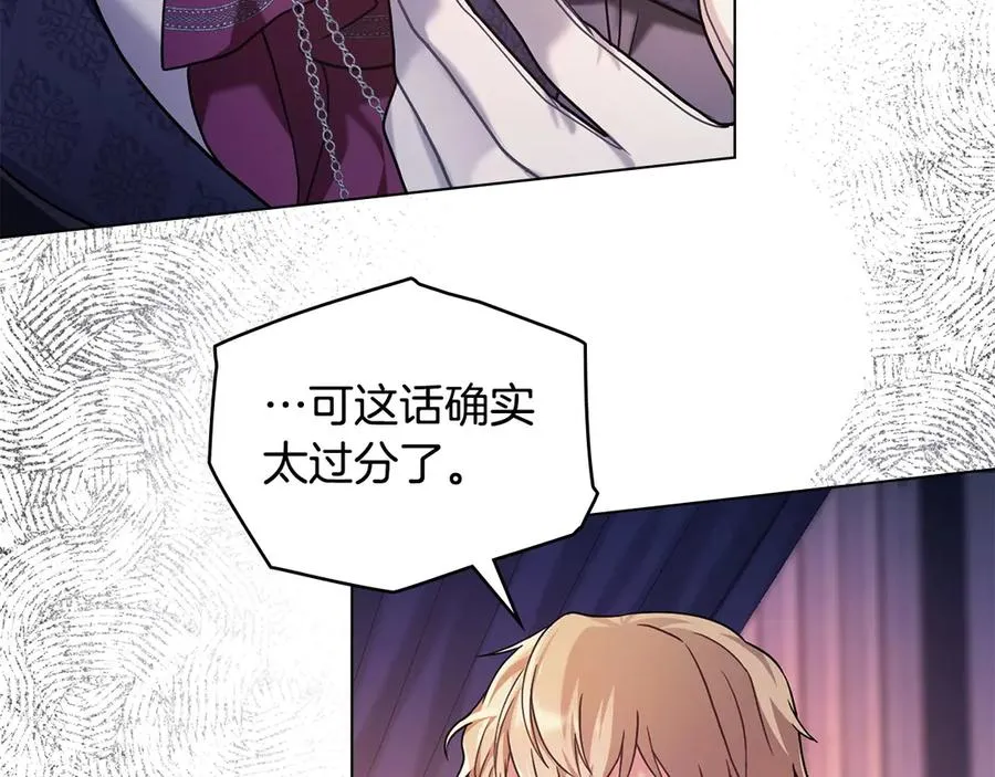 第5话 情况突变 第100页