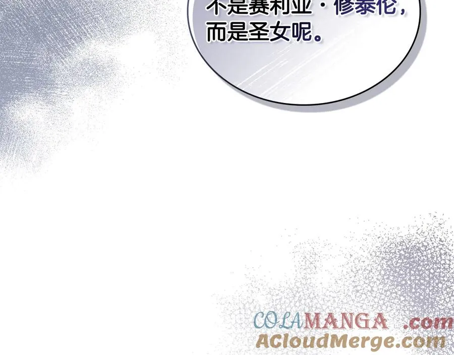 第5话 情况突变 第113页