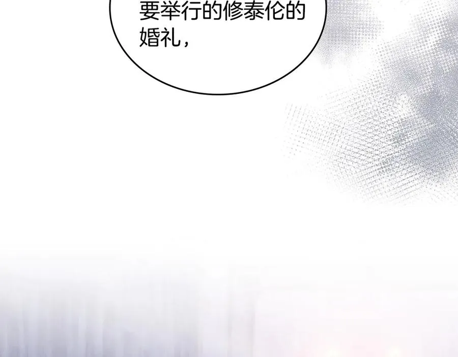 第5话 情况突变 第120页