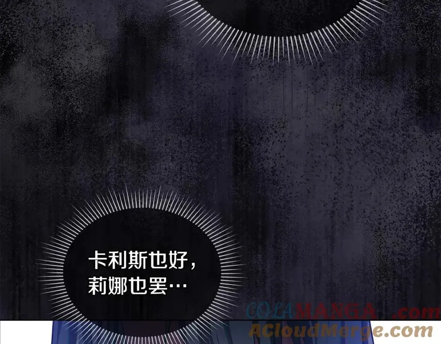 第5话 情况突变 第125页