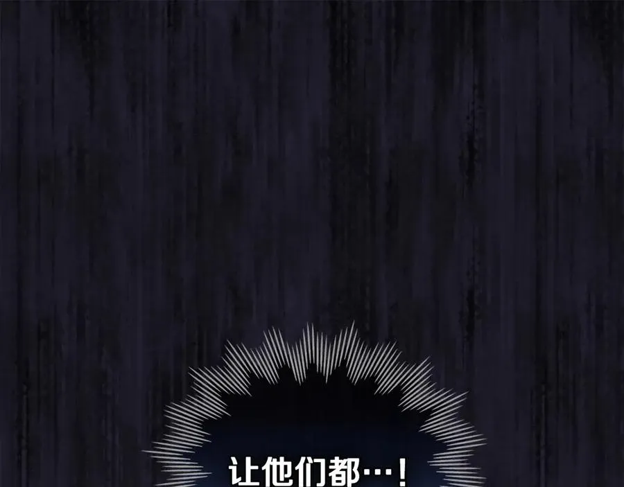 第5话 情况突变 第127页