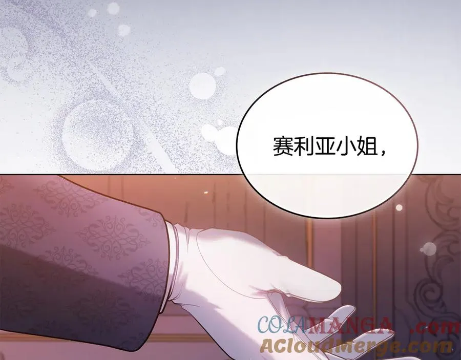 第5话 情况突变 第129页