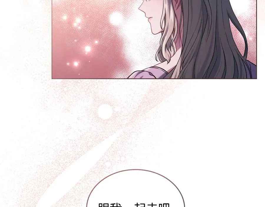 第5话 情况突变 第131页