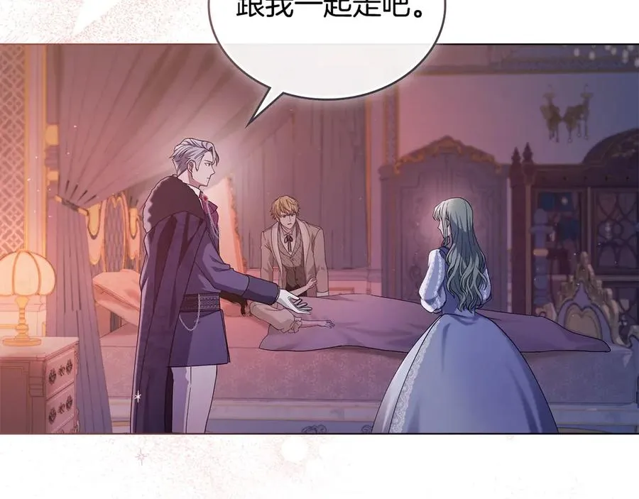 第5话 情况突变 第132页