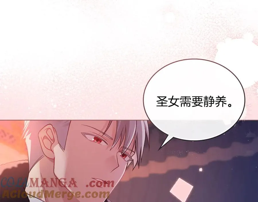 第5话 情况突变 第133页