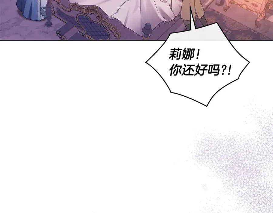 第5话 情况突变 第139页