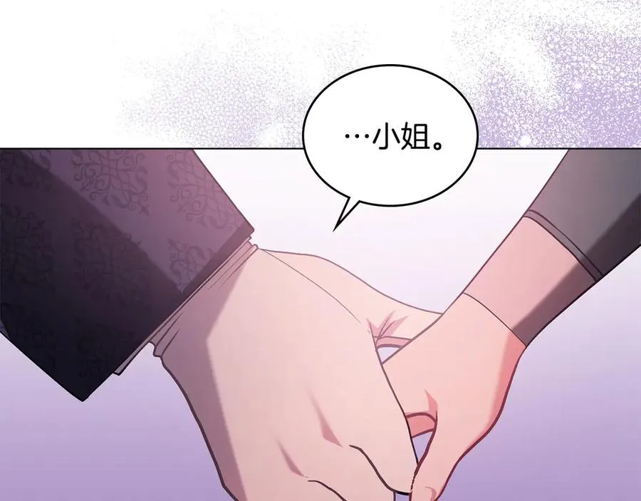 第5话 情况突变 第140页