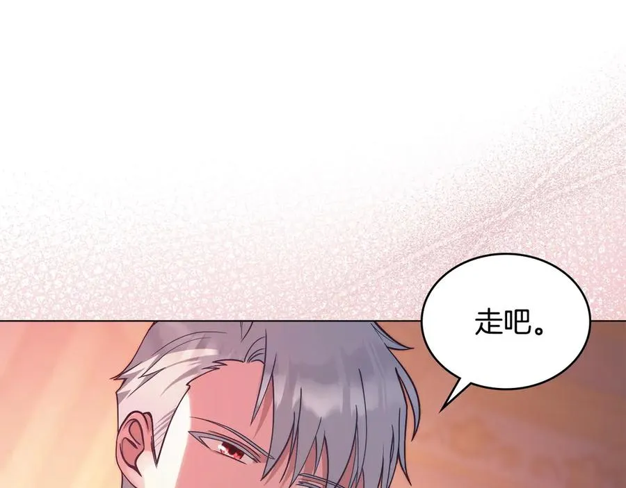 第5话 情况突变 第144页
