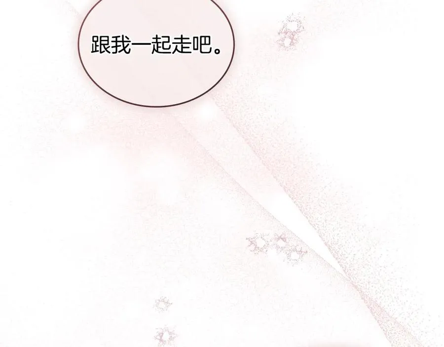 第6话 解围 第18页