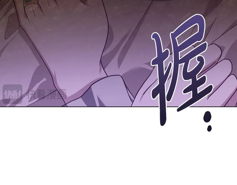 第6话 解围 第28页