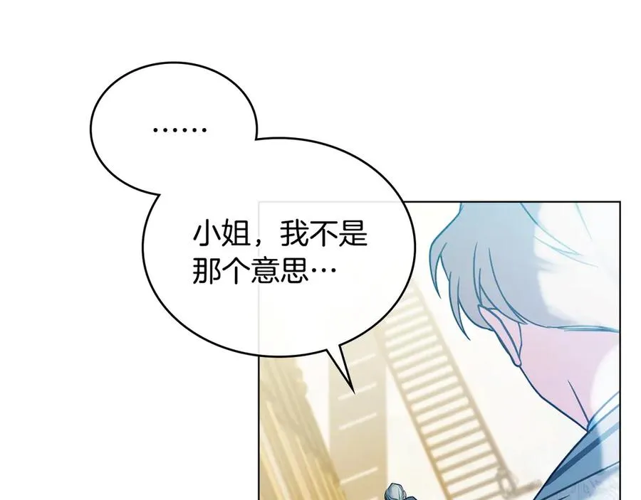 第6话 解围 第35页
