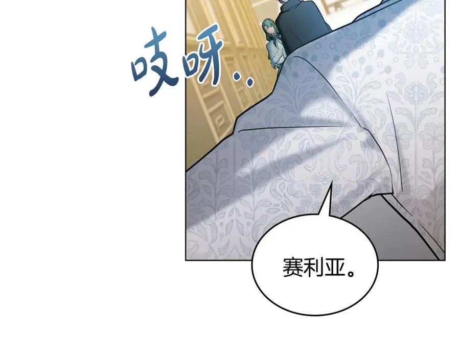 第6话 解围 第36页