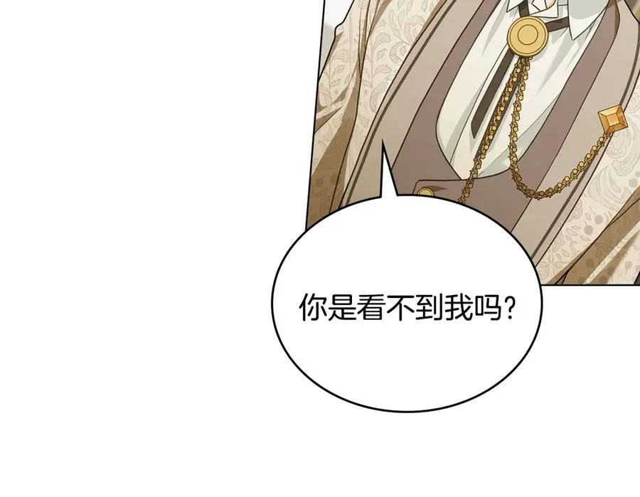 第6话 解围 第43页