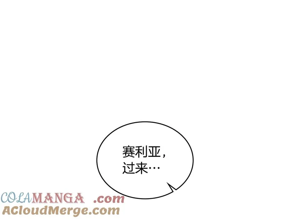 第6话 解围 第49页