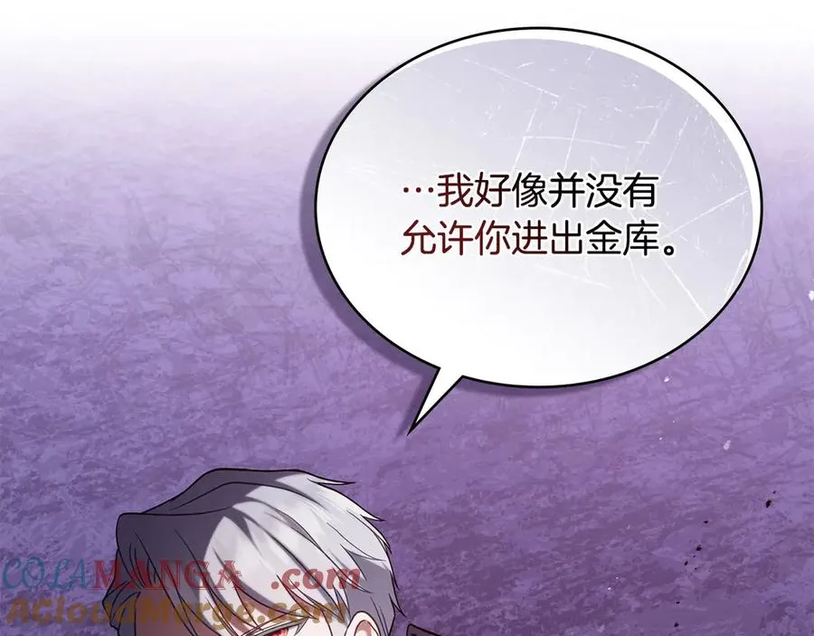 第6话 解围 第53页