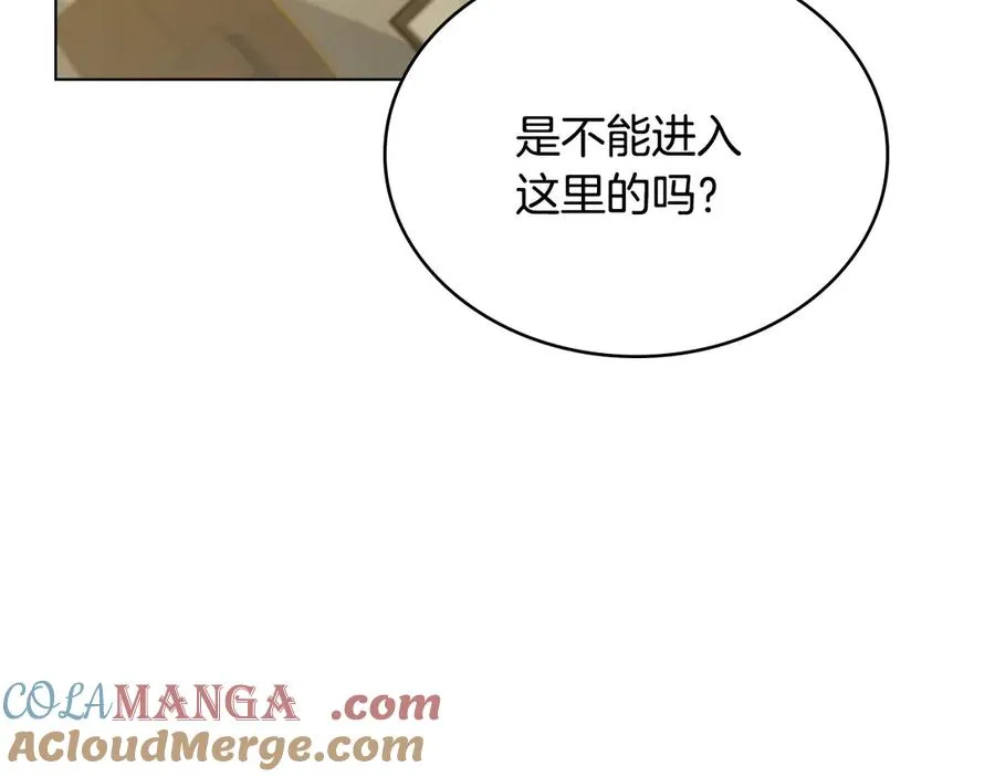 第6话 解围 第57页