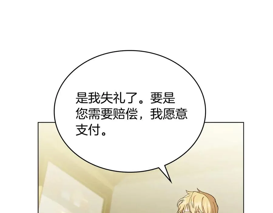 第6话 解围 第59页