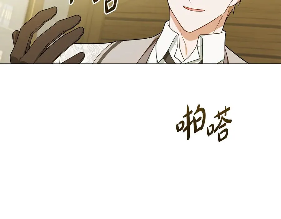 第6话 解围 第62页