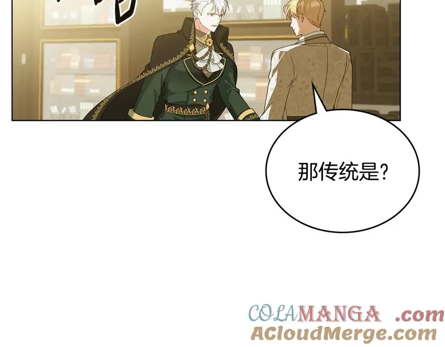 第6话 解围 第65页