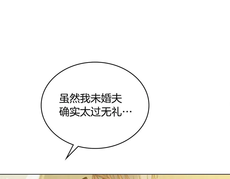 第6话 解围 第83页